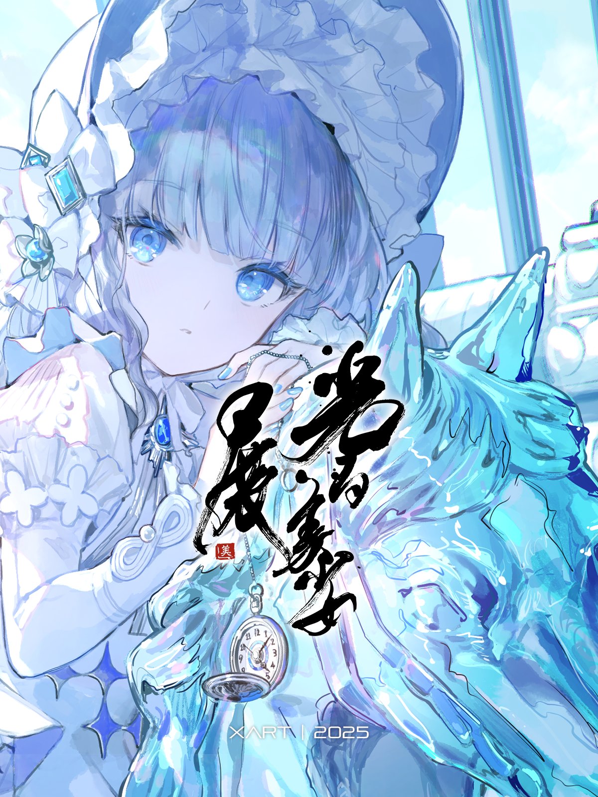 絵守未來® - Miku Emori (@miku_emori) / X
