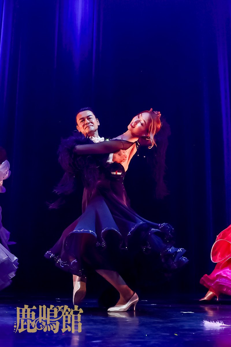 daihosho's tweet image. 「鹿鳴館」
千秋楽を終えました♪

社交ダンスは楽しい😃
そして毎度プロダンサーの皆様のダンスに痺れます。
これからも社交ダンスのお稽古を細々と頑張ります🥹

アーカイブ配信もあるので是非↓
t.pia.jp/pia/event/even…

#社交ダンス