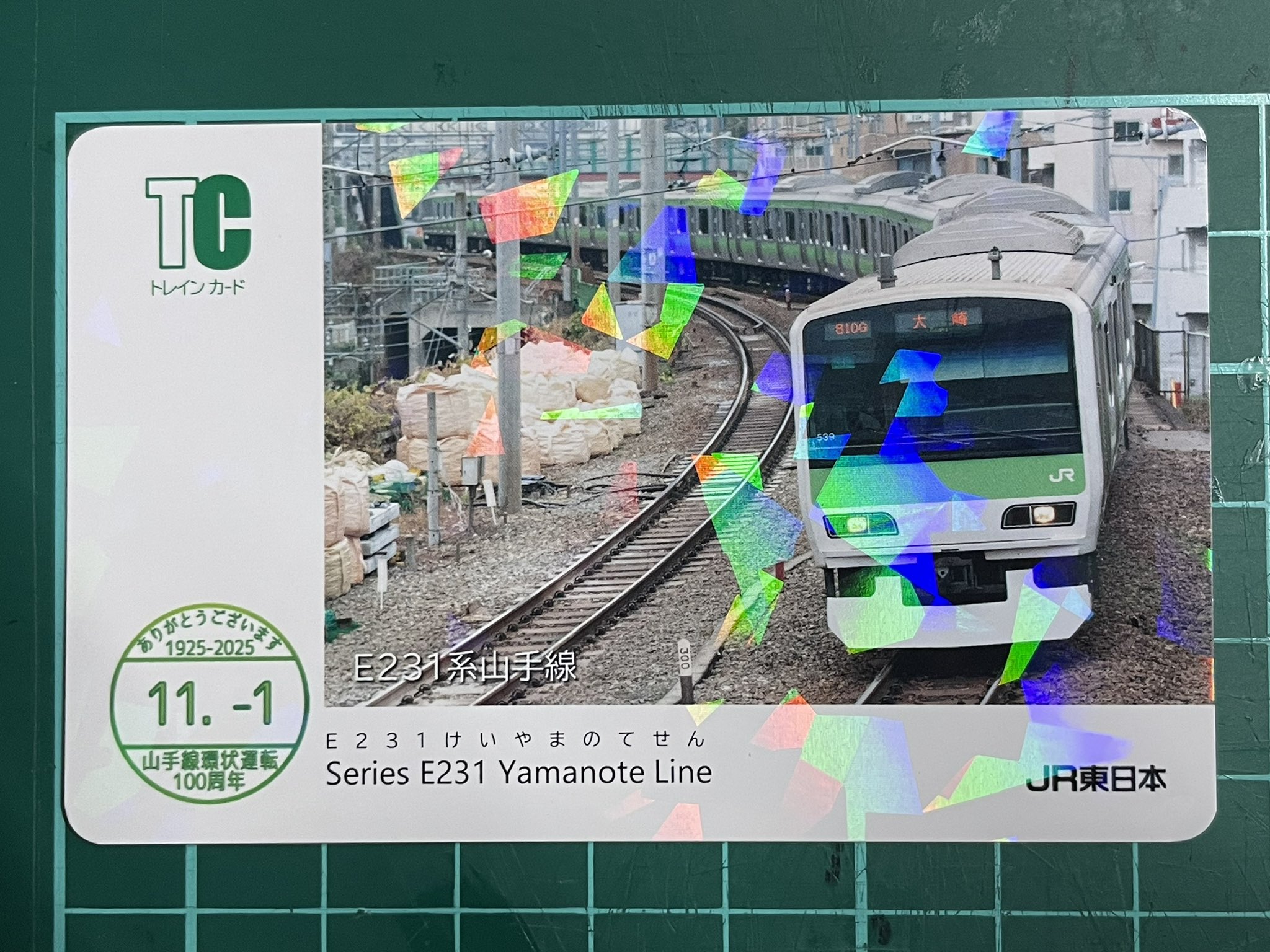 電車カード120枚 Yahoo!オークション - 電車カード 田園都市線2020系 2018 東急