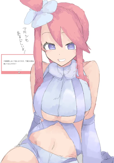 だいたいは描いてます。