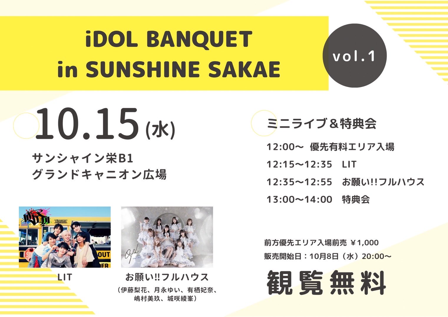 CLEAR'S@12月13日13周年ライブ決定❕ on X: 