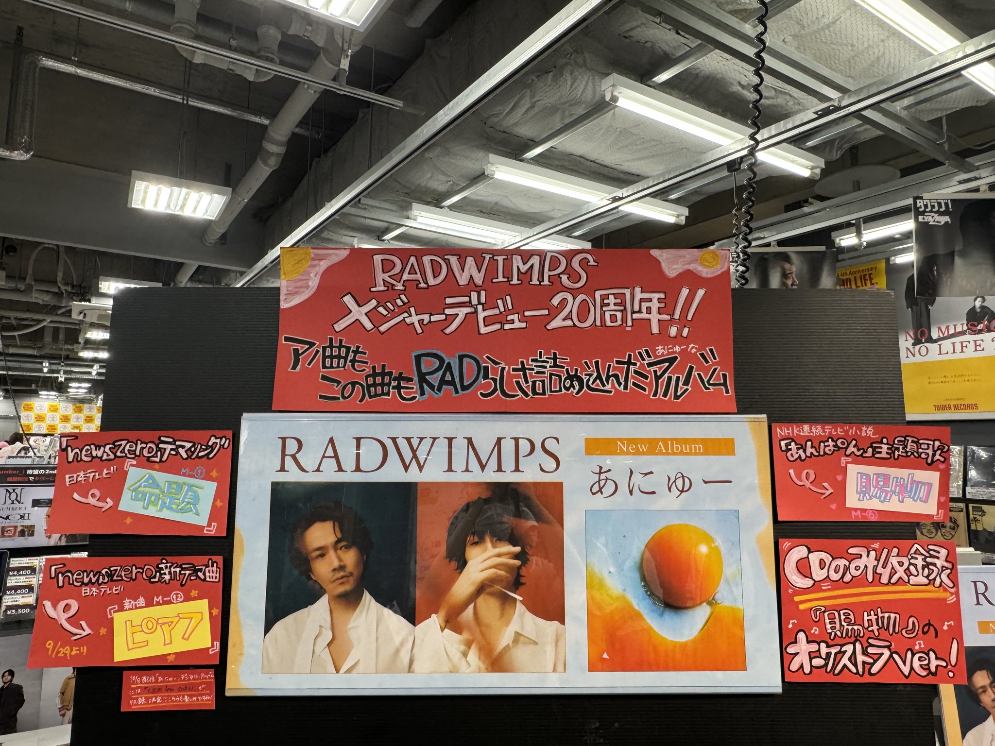 タワーレコード川崎店 on X: 