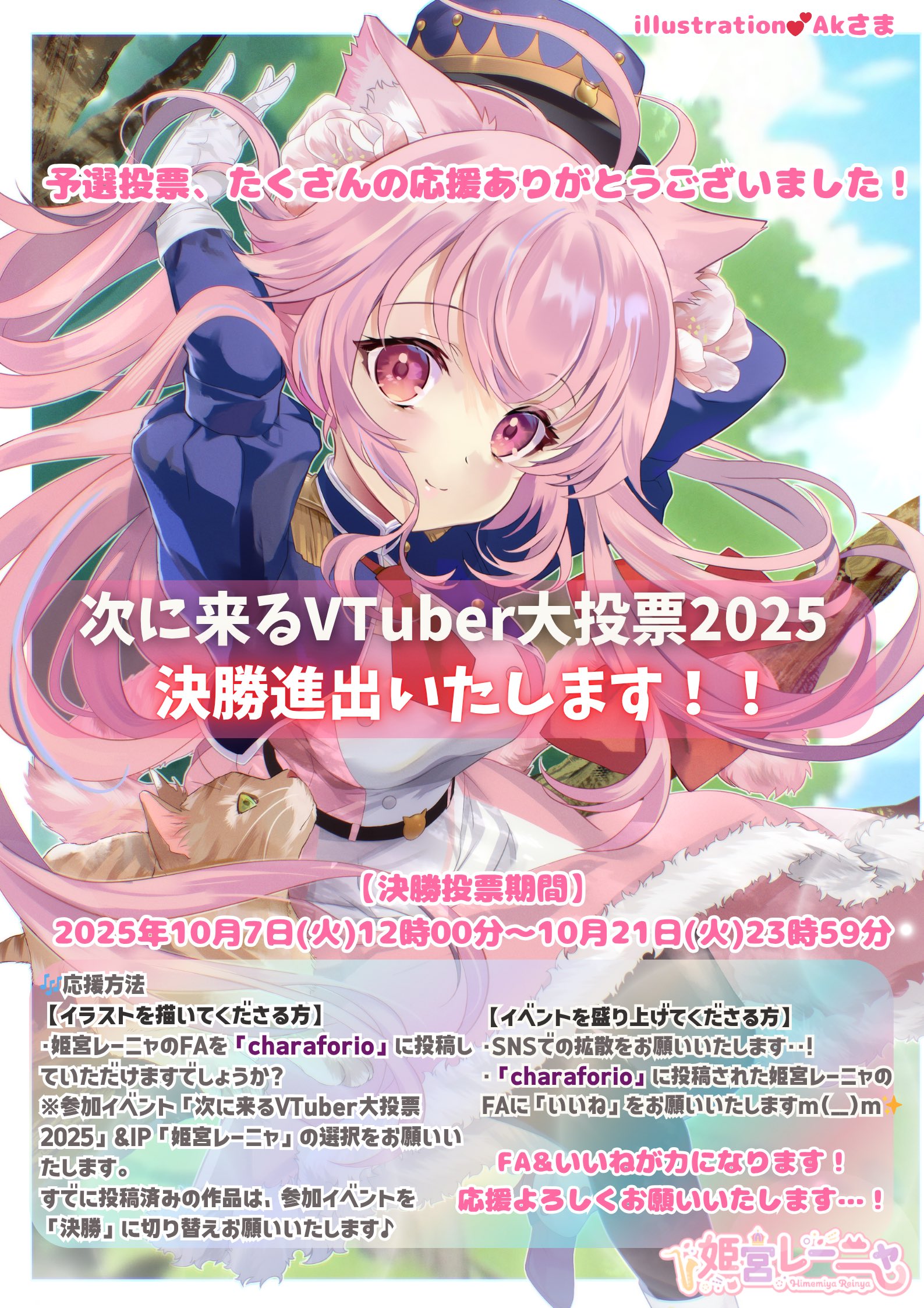 ラベンダー (@Lavender_Sub) / X