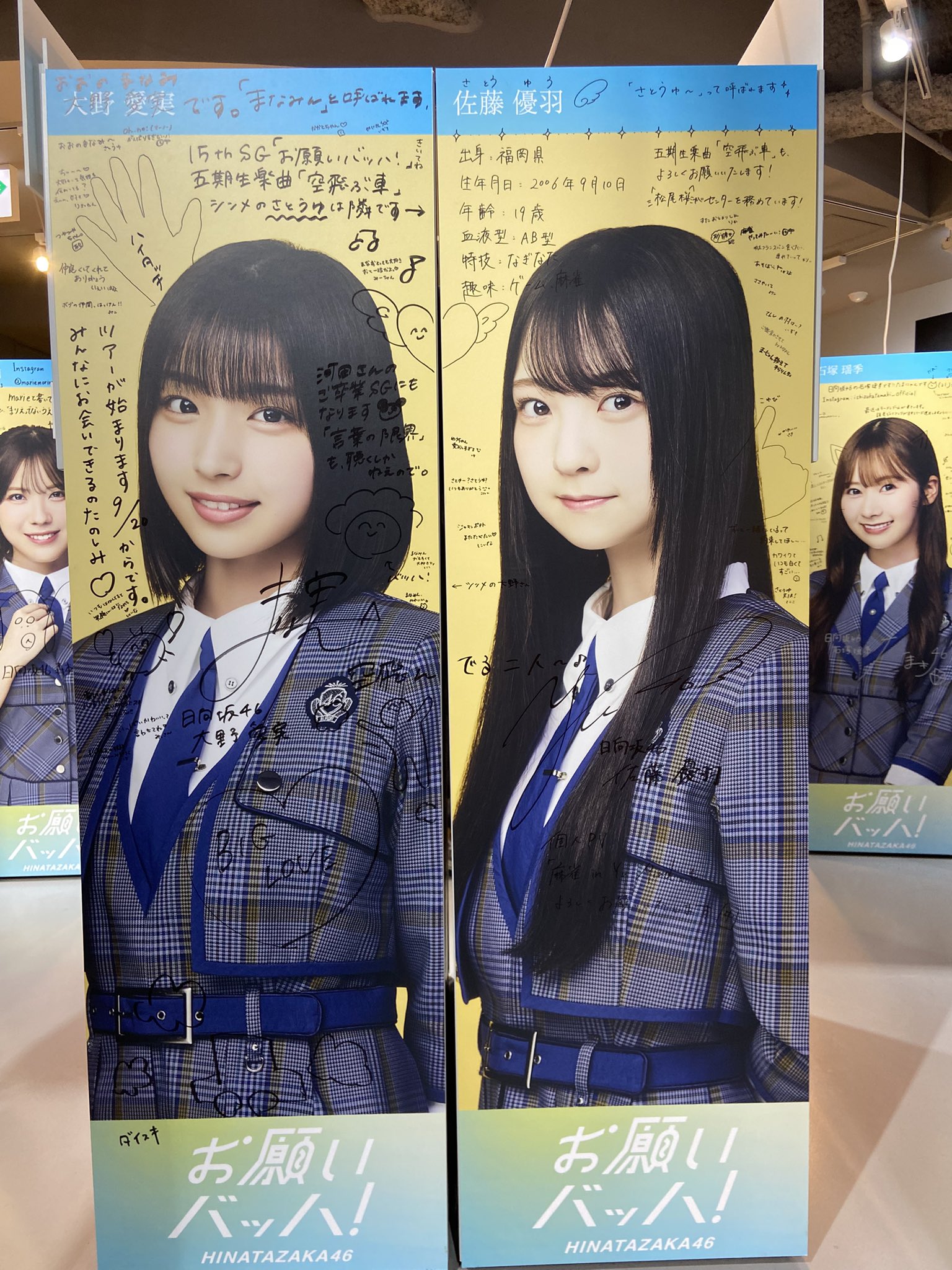 ぷりんさま確認ページ♡ Posts with replies by kurofune (@kurofune7039) / X