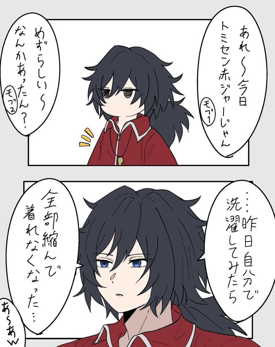 生殺与奪 (@XF48CfiKFf52060) / Posts / X