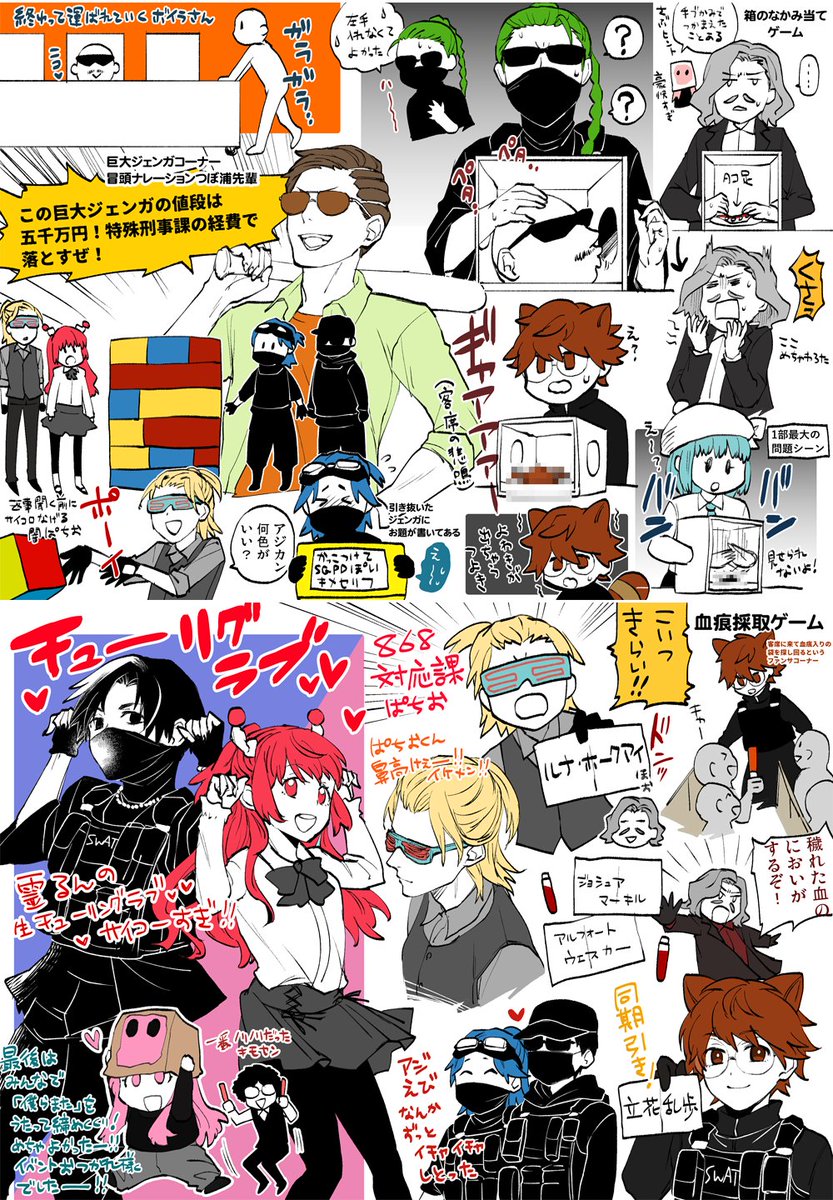 オフイベ昼の部好きなとこレポ！その② 
※ネタバレあり・セリフなどはうろ覚え  

#緊急大型発生中　#ストグラSGPD