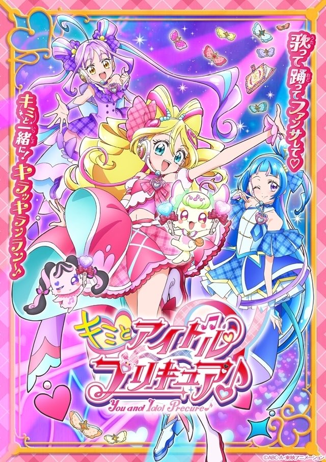ボンバルボン tweet media