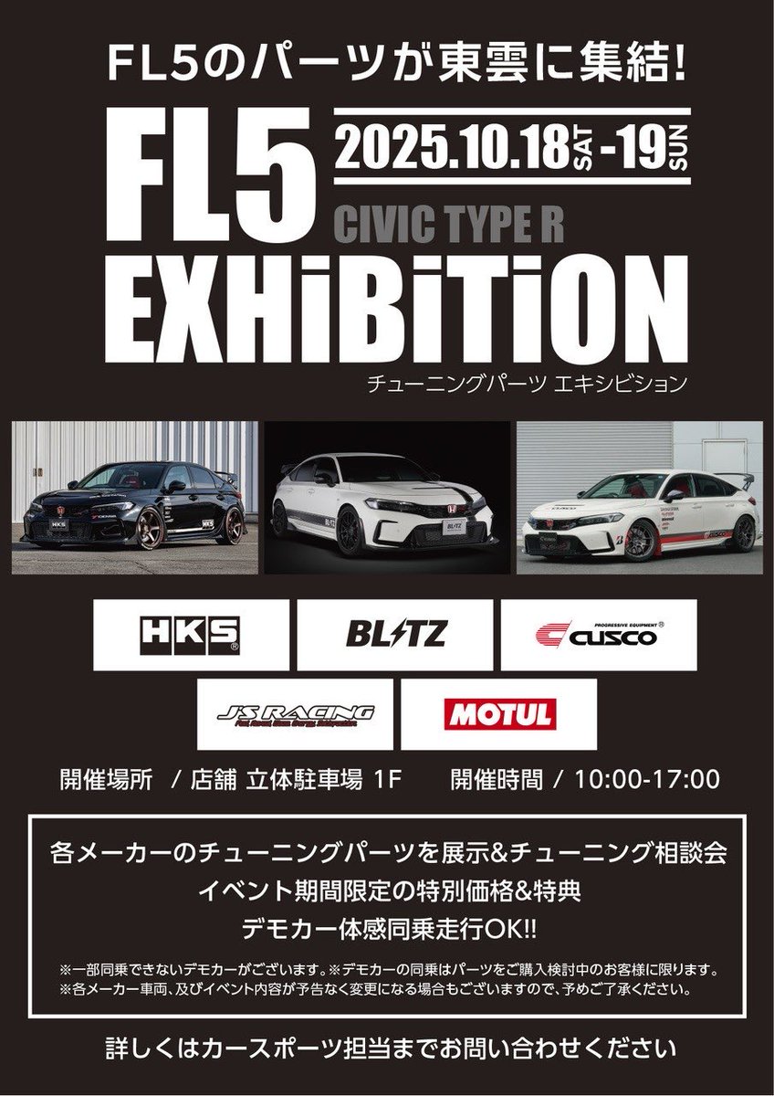 ジェイズレーシング OFFICIAL on X