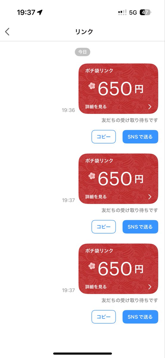 追加配布！🍁🍂
秋の名月を3名に（650pay）プレゼント🎁
条件⬇️
<a href="/ruanmei_mei/">めい</a> と<a href="/coolly445/">く</a> のフォローいいねのみ！
〆切は２日後
 #ブロスタ #懸賞 #PayPay配布 #キャンペーン