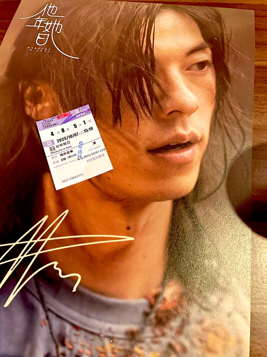 keeperemeber's tweet photo. 純愛特典朋朋分享一部電影(他年她日)
你的一天是我的一年,此設定讓人頭皮發麻
確實蠻感動的,雖是假設性命題,細思也覺設定略顯未臻,但許多部分還是能引發哲理上的思考…
張艾嘉與龔兆平所營造的畫面與氛圍也很喜歡
蠻喜歡這部片的總結…
才不管…你的時間…我的時間
#Age_love #Age_play https://t.co/V1CCztpW4V