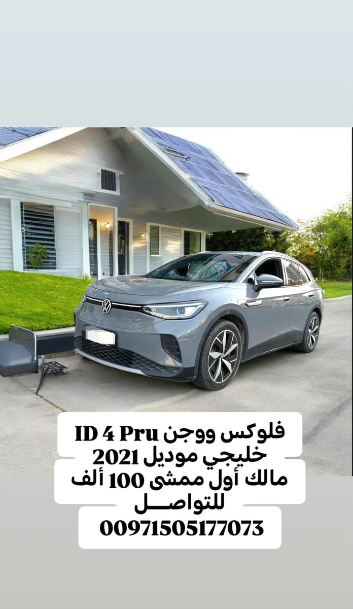 alturbany20141's tweet photo. #volkswagen https://t.co/vS3rmHv4gR