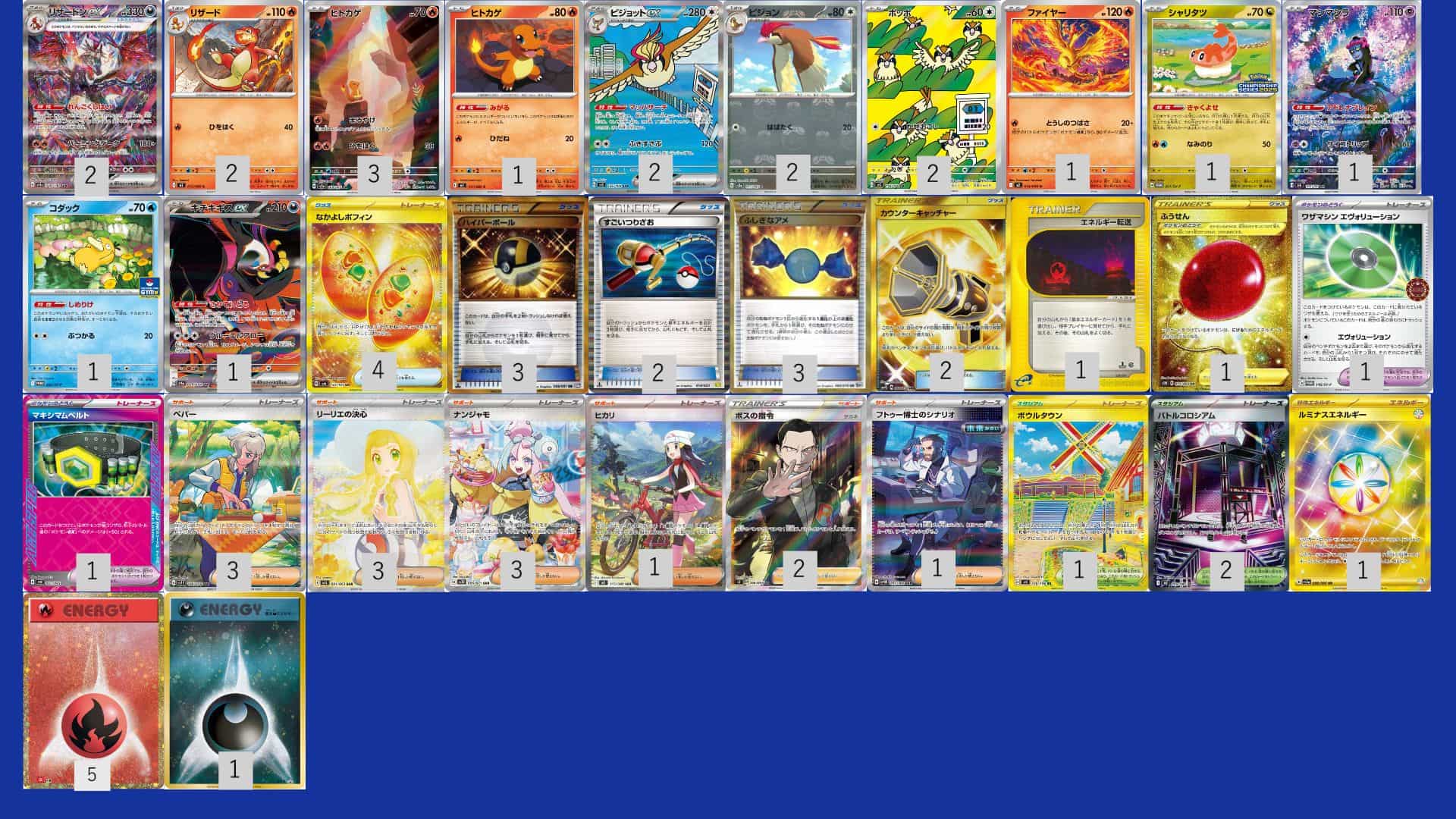 ポケカジラ≪公式≫ on X: 