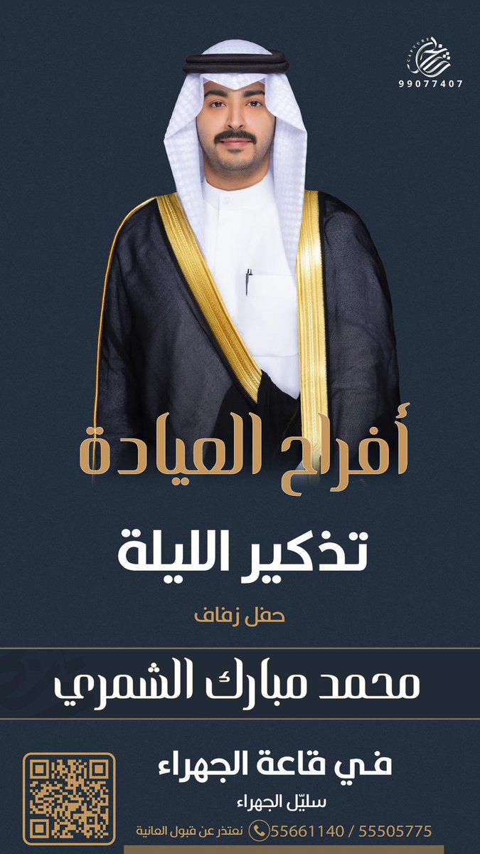 عبدالله مبارك AME tweet media