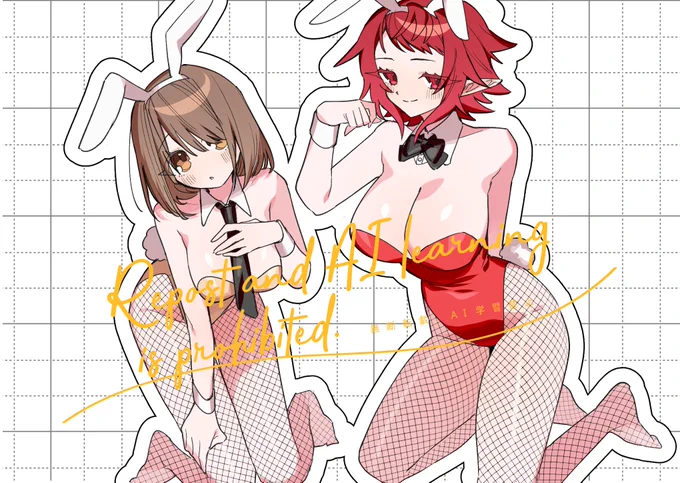 主に連載作品の関連ツイートしてるアカ()であげてるカウントダウンイラストの文字無しです