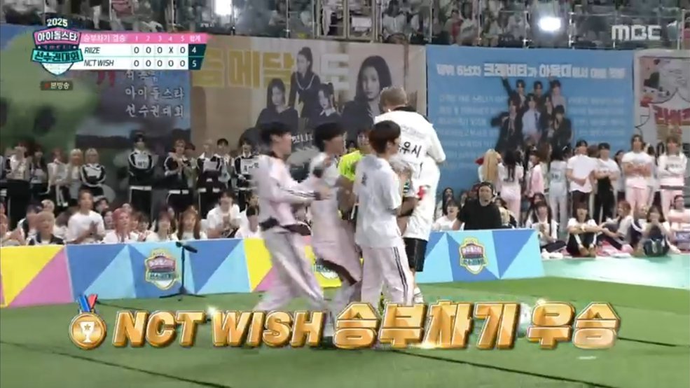 dudungshil's tweet image. #아육대 #아육대본방사수 #MBCkpop #엔시티위시 #NCTWISH #유우시 #YUSHI 

우리 돈클즈 수고했다!!!
찐클즈도 사격 진짜 멋졌고 귀여웠음♡♡♡
금메달 따와줘서 고마워〜