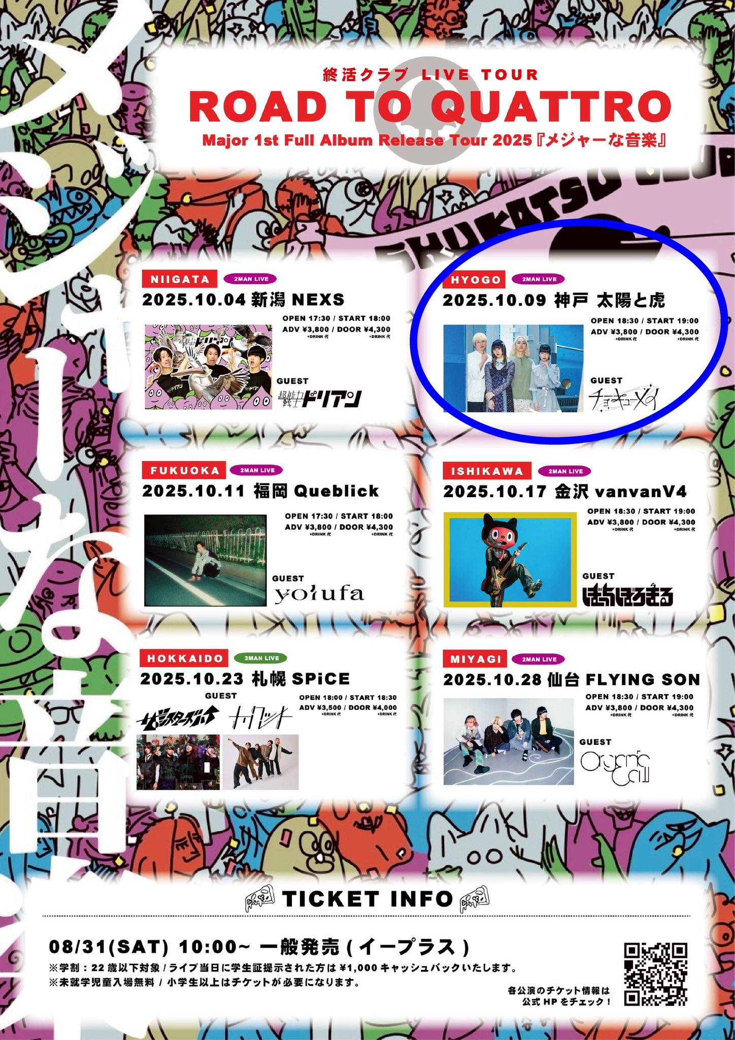 うらら うらら うるとら (@ULARA_ULTRA) / X