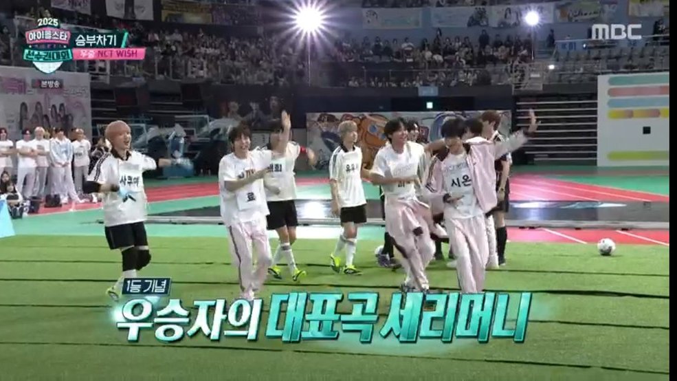 dudungshil's tweet image. #아육대 #아육대본방사수 #MBCkpop #엔시티위시 #NCTWISH #유우시 #YUSHI 

우리 돈클즈 수고했다!!!
찐클즈도 사격 진짜 멋졌고 귀여웠음♡♡♡
금메달 따와줘서 고마워〜