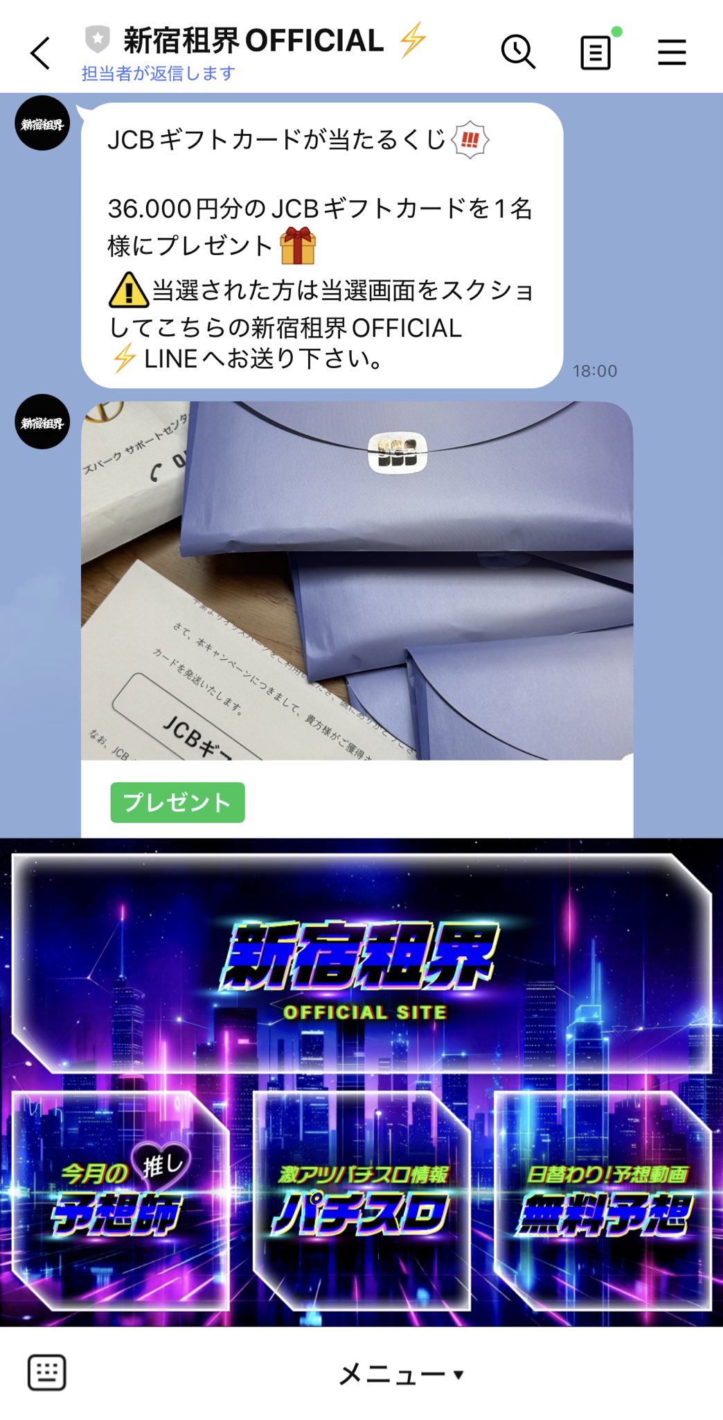 競艇1点勝負枠シークレットノート Z李 🇺🇦 NO WAR 🕊 on X: 