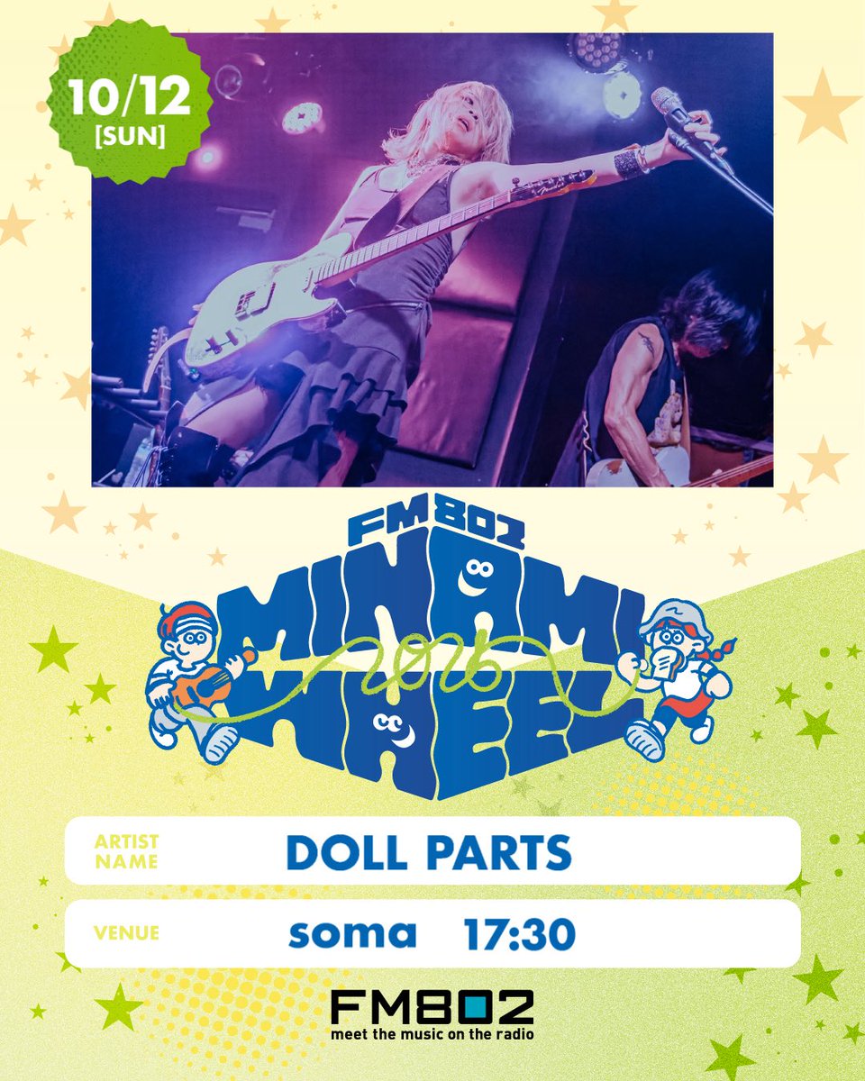 DOLLPARTSROCK's tweet image. 🚨大阪ミナミホイール出演決定🚨

＼＼THE LIVE HOUSE soma／／
🦋10月12日.17:30〜全員集合🦋・.

🎫⇨minamiwheel.jp

⚠︎この日限り、写真、動画撮影NG

#ミナホ　#DOLLPARTS #MINAMIWHEEL2025