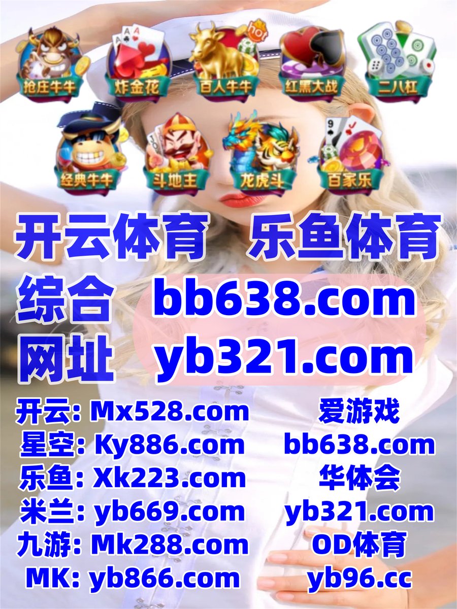 askfarryl's tweet photo. 🌿👟⚰🪳️ 
米兰体育️AG真人
IM电竞
极速飞艇⛑亚博
老虎机 https://t.co/xYtKLem9z6