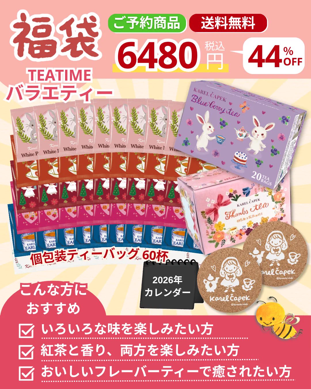 カレルチャペック紅茶店 on X: 