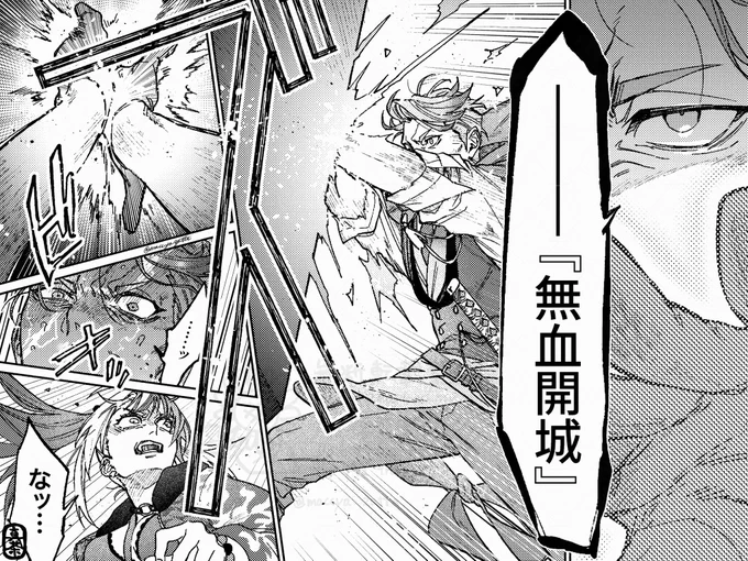 ストーリー読んだ時から勝先生カッケェ〜〜〜〜‼️‼️‼️‼️漫画だったらきっとこんな(↓)感じだぜ〜〜‼️‼️‼️‼️‼️と妄想が止まんなかったし描きたくて仕方なかったので描いた この後サラッと「めっちゃ痛い」みたいなこと言うのもカッケェんだ…… 勝先生‼️カッケェです‼️‼️‼️‼️‼️‼️‼️ 