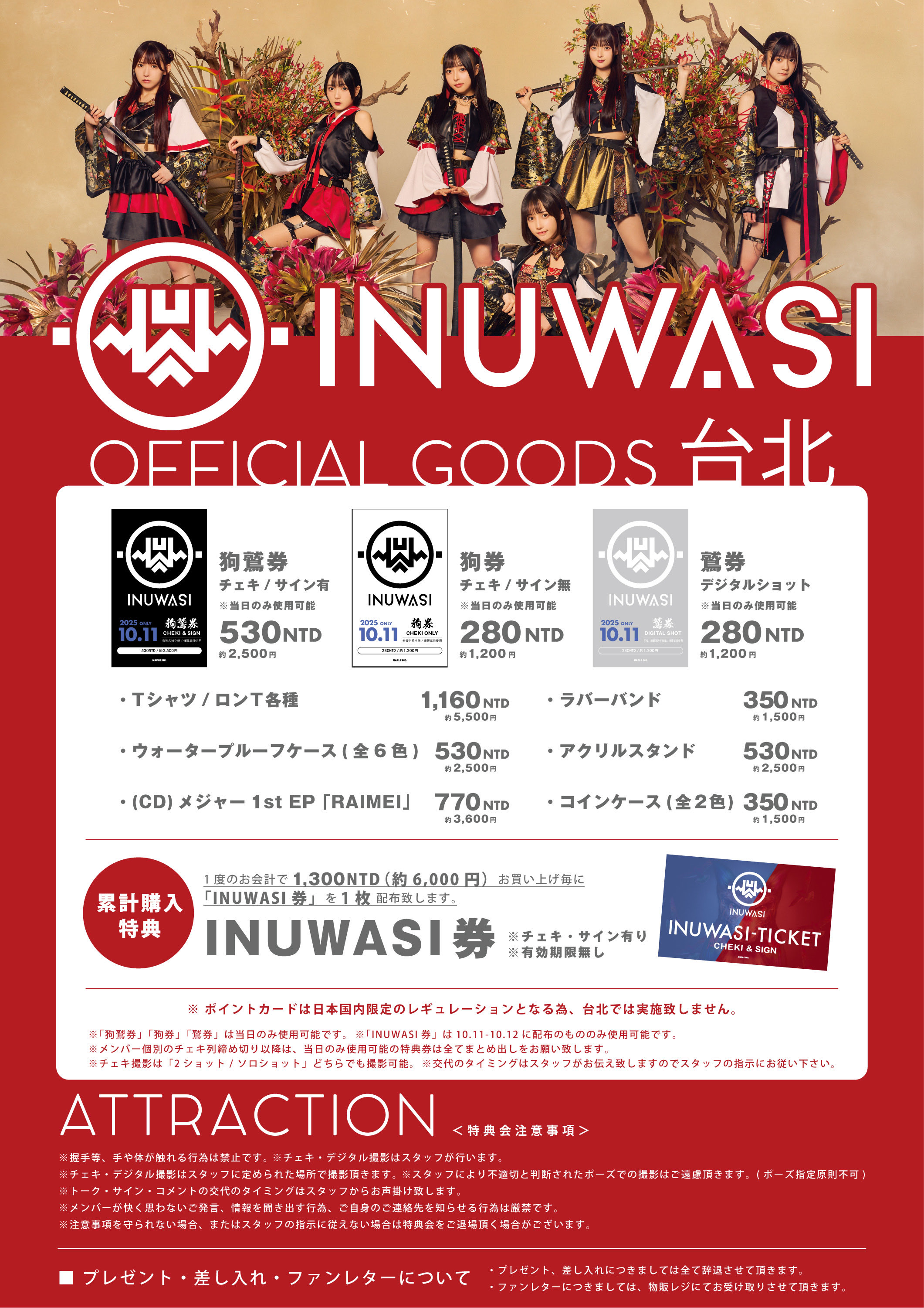 NU'EST/SHOWTIME1&2 DVD★台湾初回限定ヨボセヨ NU´EST/SHOWTIME1&2 DVD☆台湾初回限定ヨボセヨ