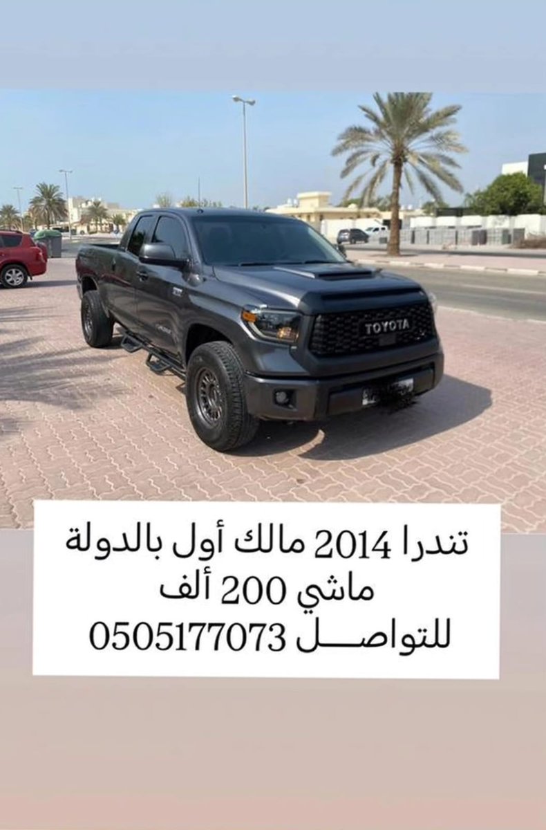 alturbany20141's tweet photo. #Toyota #tandra https://t.co/ggCQg2EDxZ