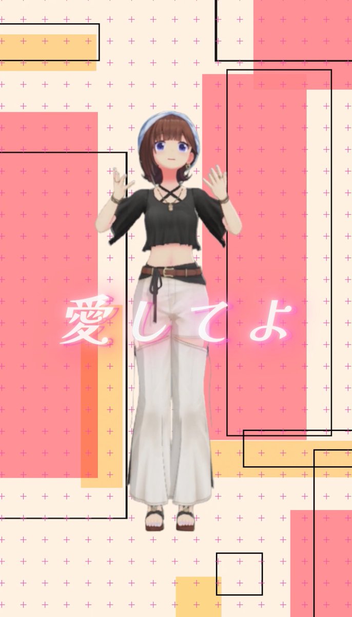 🐻ショート動画更新💿
今日の踊ってみたは

Chu chu lu

にしました✩°｡⋆⸜(* ॑꒳ ॑* )⸝
みんなのメモリアルに
なるといいな(*´꒳`*)ﾟ*.・♡

🎀動画はここ🎀
youtube.com/shorts/pKgSGcA…