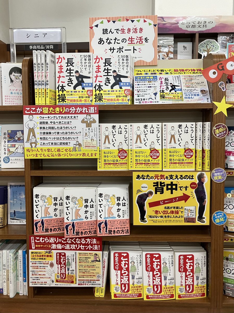 ふたば書房 おすすめ情報 (@futaba_PR) / Posts / X