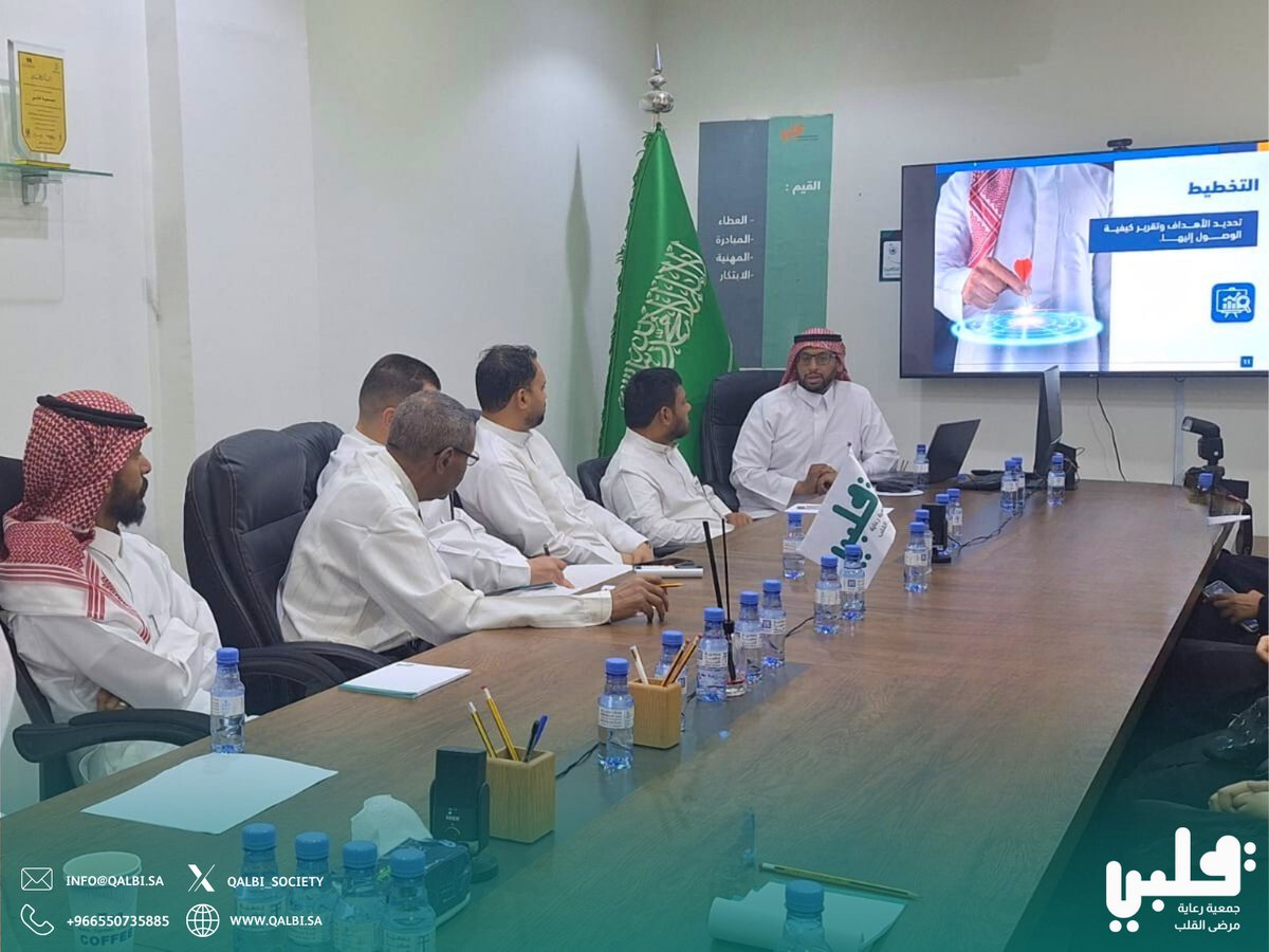 Qalbi_society's tweet photo. 💠 حرصًا على تنمية كوادر #جمعية_قلبي وتأهيلهم للتميز في الأداء، نظّمت شركة "حبك للاستشارات الإدارية" اليوم دورة تدريبية ضمن برنامج البناء المؤسسي، تعزيزًا لمهارات الموظفين ودعمًا لمسيرة التطوير المستمر. https://t.co/CypuvDipVZ