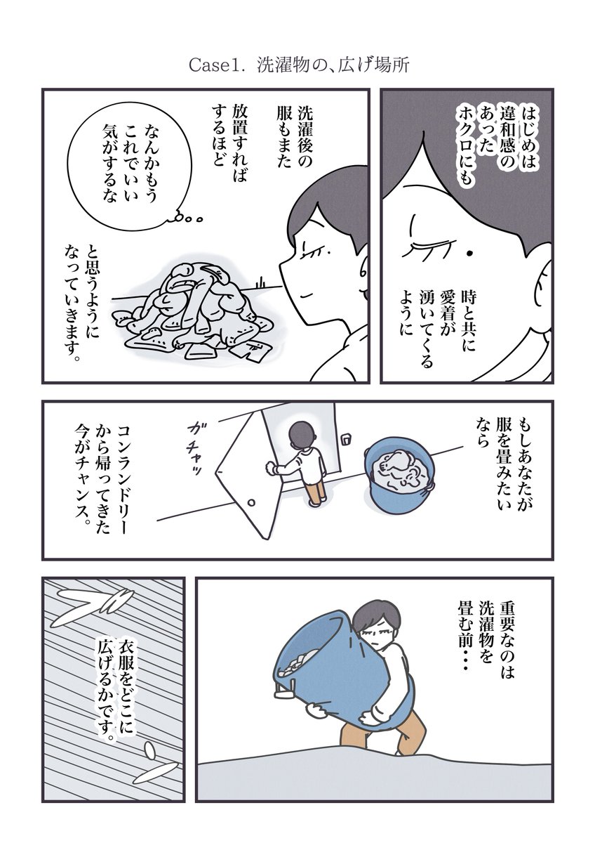 (2/2) 