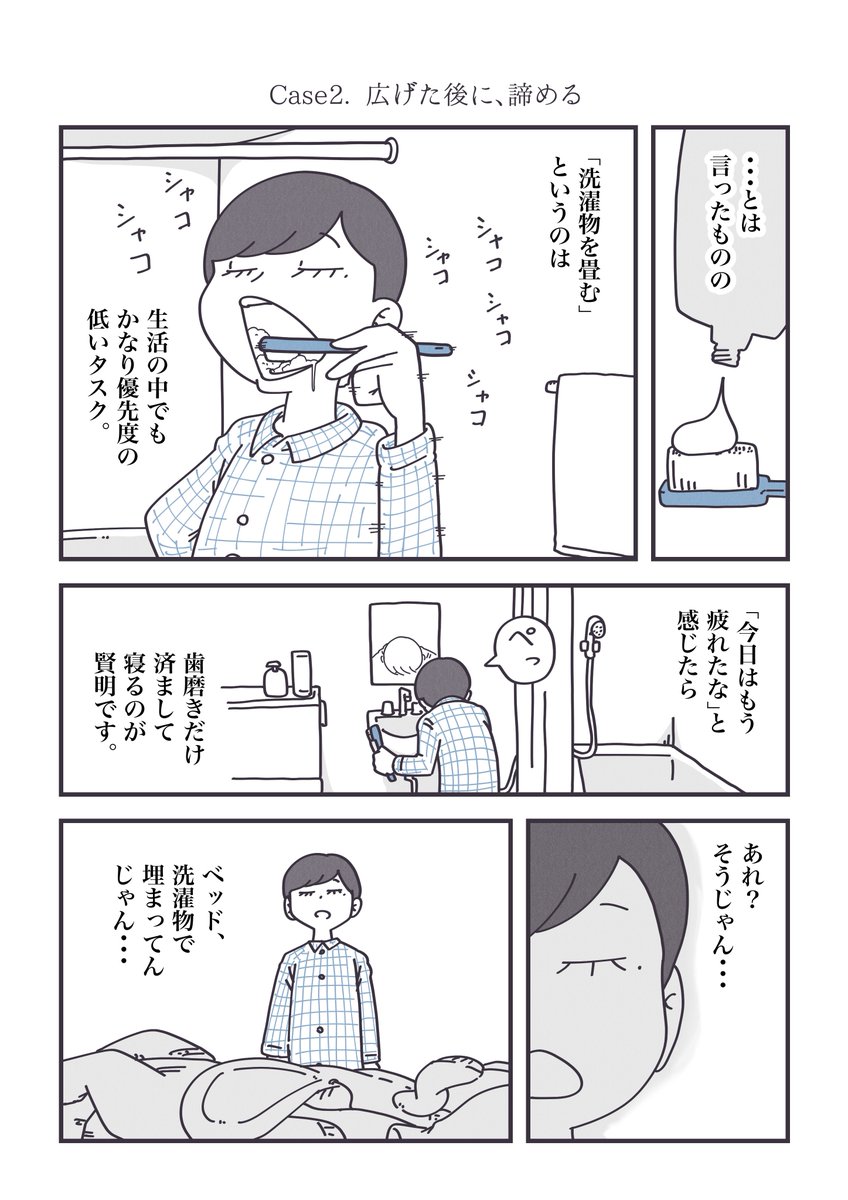 (2/2) 