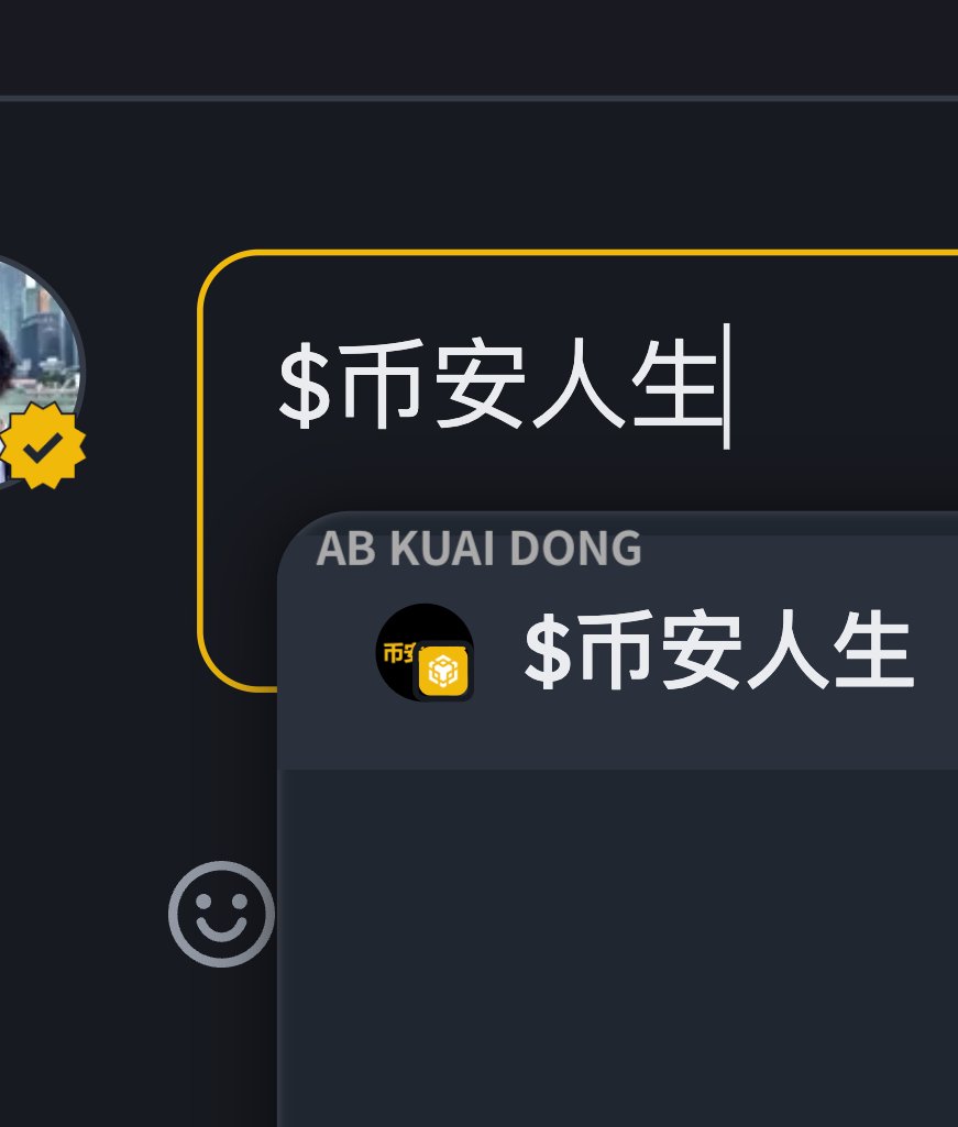 _FORAB's tweet image. 活久见！经营 8 年的币安交易所，首次正式上线了中文代币 - 币安人生，现在币安主站、币安广场、币安钱包，均正常显示中文代币名。

这也意味着，之前社区猜测的，币安没有支持中文代币名显示，就此打消。

这具有极高的历史意义。
仿佛一切回到了 2016、2017 年的币圈。
交易所都是中文代币！
