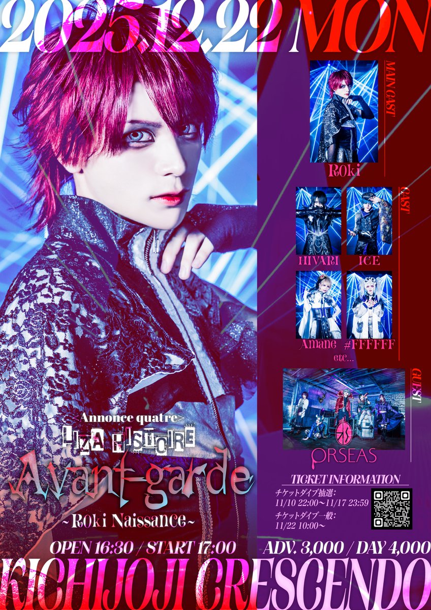 Idios 1st Live Day2 メモリアルチケット ＋ 銀テ 5日>Meteorites 1st One Man Live -FIRST 1MPACT- Delay Viewingの