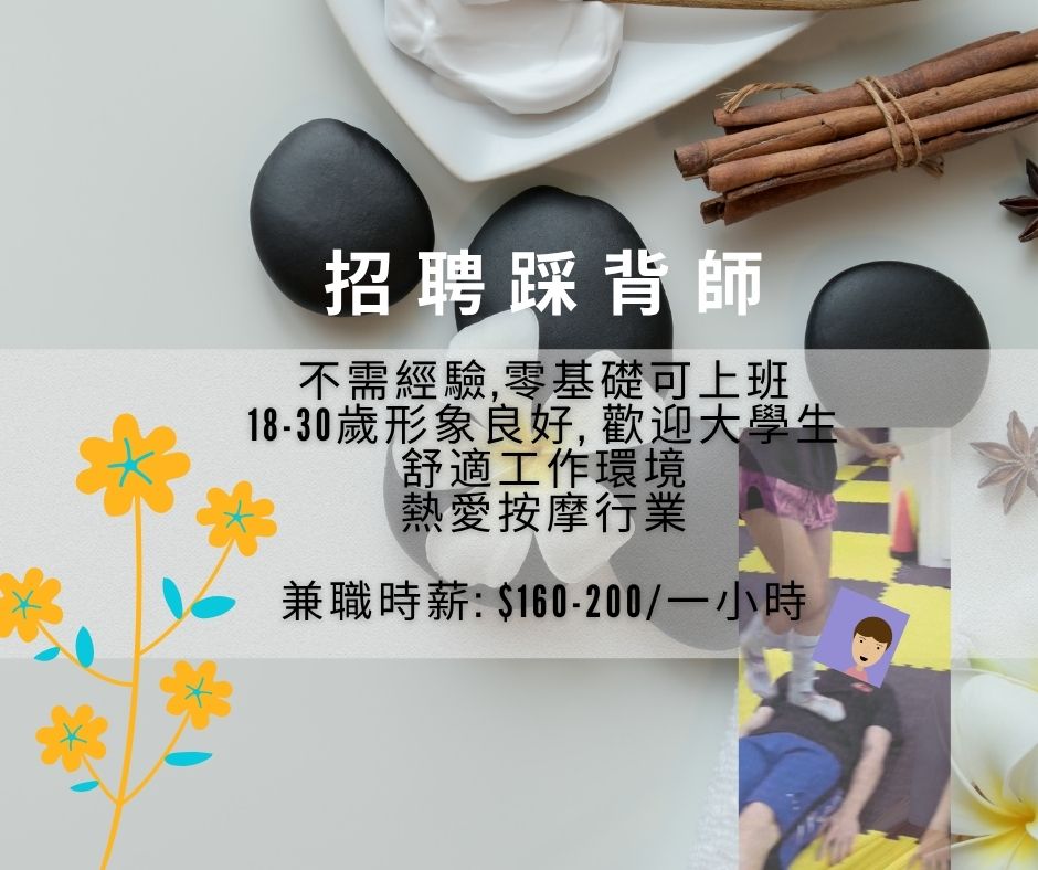 ivan6283's tweet photo. #珠海 #招聘 #澳門 小白都歡迎 綠色健康 歡迎私訊😁 https://t.co/8sW1VCfO6s