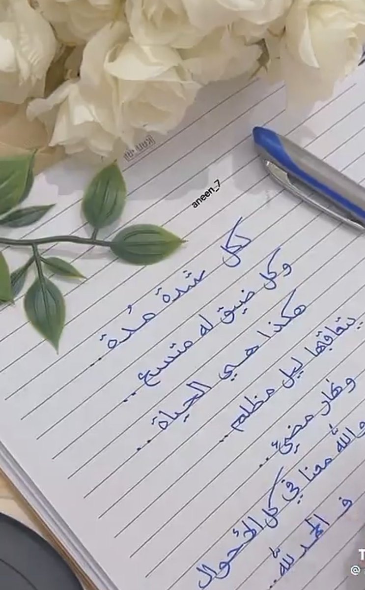 ﮼ ﮼جوري﮼🥏 (@haulpart) on Twitter photo 