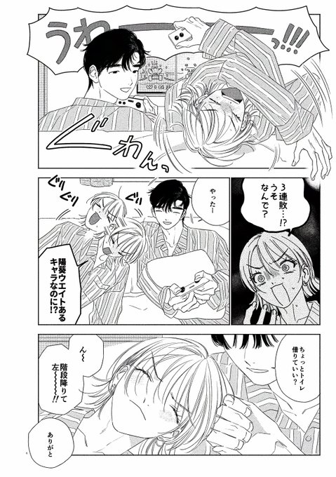 G2pv3CSbIAEqPKB.jpg:small