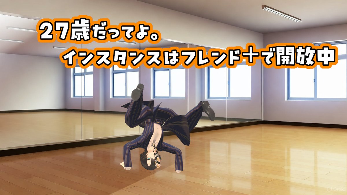 20:00から。ちょっとおくれたらすまんの

27歳初日のフィットネス！【DancerVTuber海 夏青】
 youtube.com/live/G15W96oQv…