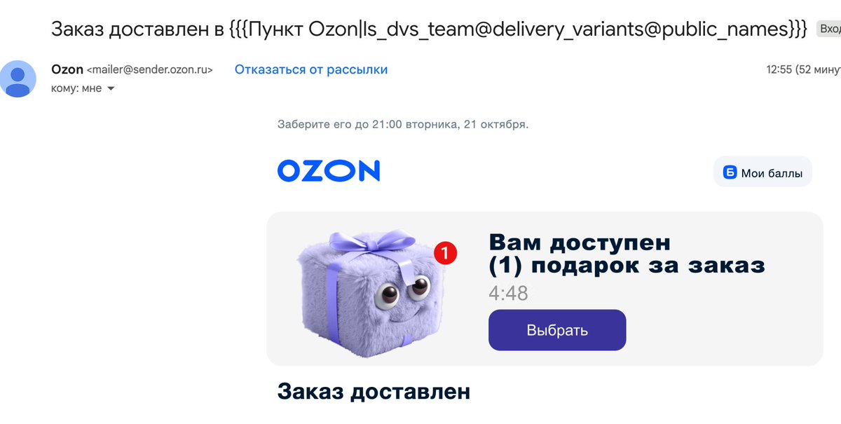 когда приезжает такое от едва ли не лучшей команды рус.бигтеха, за свои косяки как-то не так стыдно