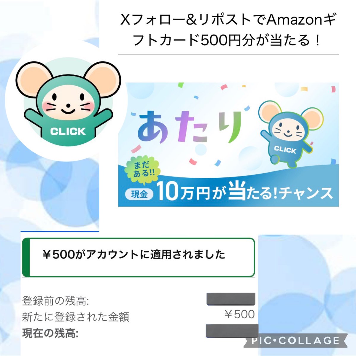 Bluesky.Mint様　4点おまとめ Bluesky.Mint様 4点おまとめ Bluesky.Mint様 4点おまとめ