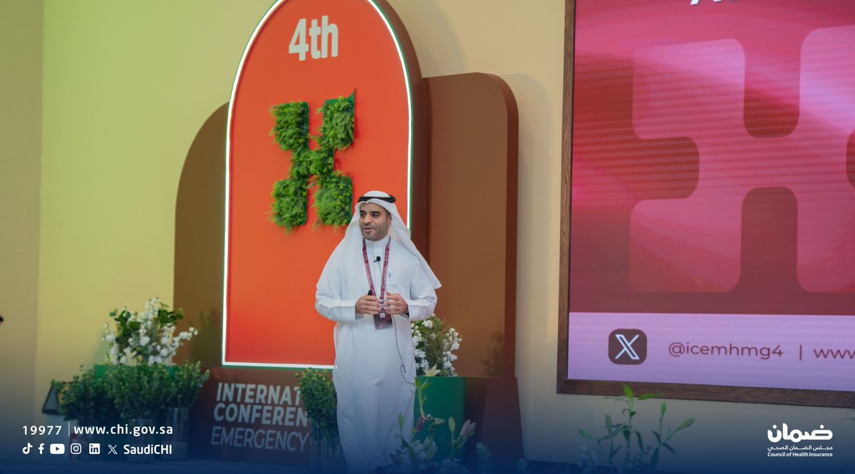 مجلس الضمان الصحي tweet media