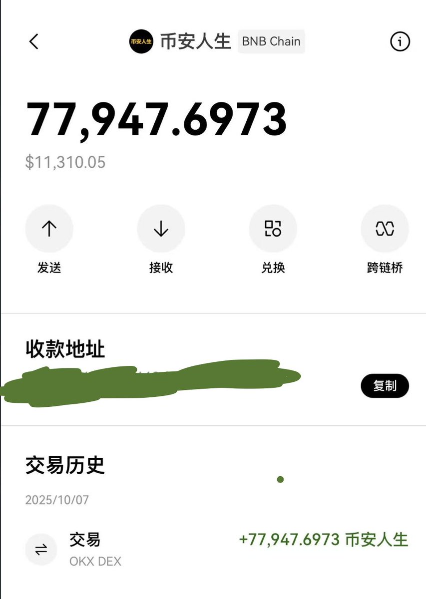 EvieFroggie's tweet photo. 来响应一姐 @heyibinance  的号召啦，

赚钱了互相送币回馈社区！和大佬比赚的不算多
但是 因为相信Binance， 小呱 $Palu也吃了20倍： 1000u 变成20000u；然后就在刚刚！#币安人生 上Alpha前10分钟，小呱买了5000u，直接翻了个倍，这回真的在剑桥把生活费赚出来了！

而且到现在小呱都不准备卖出，相信币安，相信社区！

关注+点赞+转发，同时评论区留下你赚最多&亏损最多的一次交易，并艾特你身边购买了币安人生的小伙伴。内容真情实感，会发50-500个币安人生代币，48小时开

还是那句话：“跟着呱呱走，享币安人生。”

https://t.co/s4rsGDEcvp