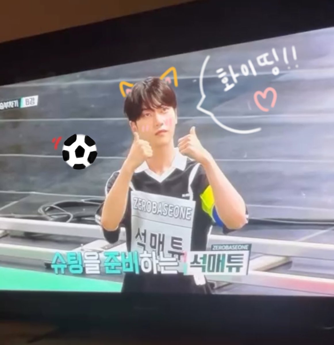 se0k_mt's tweet photo. @MBC_entertain #2025아육대본방사수 #MBCkpop #제로베이스원 #ZEROBASEONE #석매튜 

1일차 2일차 모두 본방사수 왈려!!
매튜 2골이나 넣은 거 기특해서 복복해줘야해..🫳🏻🫳🏻
그리고 무엇보다 너무 잘생겨서 놀랐어요..
아육대 짱 🩷🩷 https://t.co/RQJYRj55nA