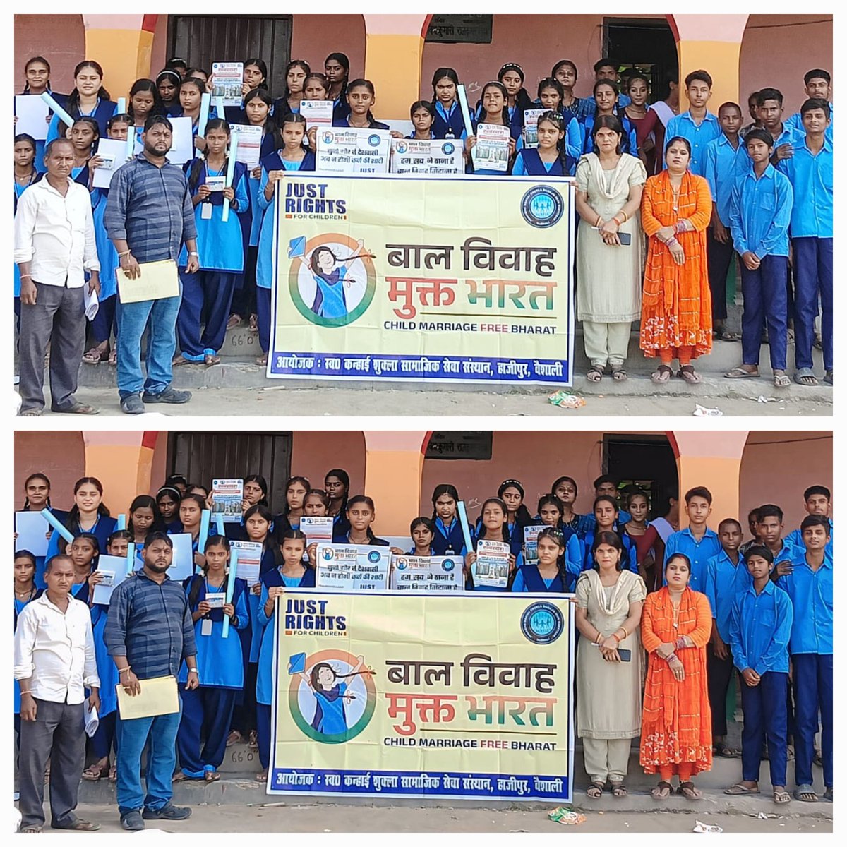 हर बच्चे की एक ही बात। 
बाल विवाह है अपराध।।
<a href="/Bhuwan_Ribhu/">Bhuwan Ribhu</a> <a href="/bihar_police/">Bihar Police</a> <a href="/CMFreeWorld/">ChildMarriageFreeWorld</a> <a href="/dm_vaishali/">District Magistrate, Vaishali</a> <a href="/IPRDBihar/">IPRD Bihar</a> <a href="/JustRightsIndia/">Just Rights</a> <a href="/SpVaishali/">Vaishali Police, Bihar</a> @