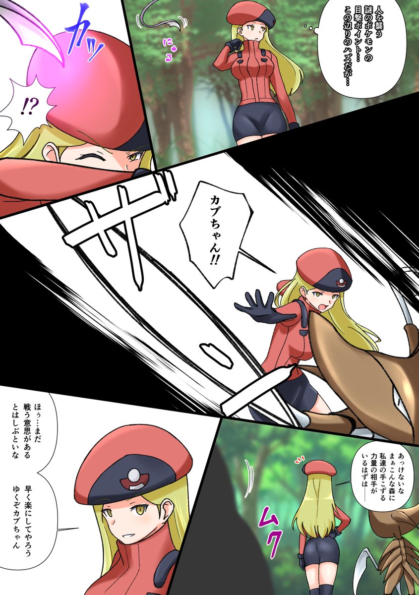 なぜだァア
なぜくたばらねェ～～～～～～～ 