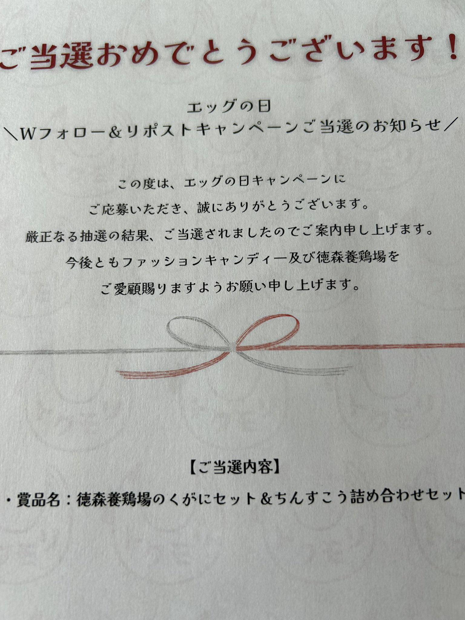 プロフ必読⭐︎お正月SALE終了ページです♡ ars【プロフ必読】 の出品した商品 - メルカリ
