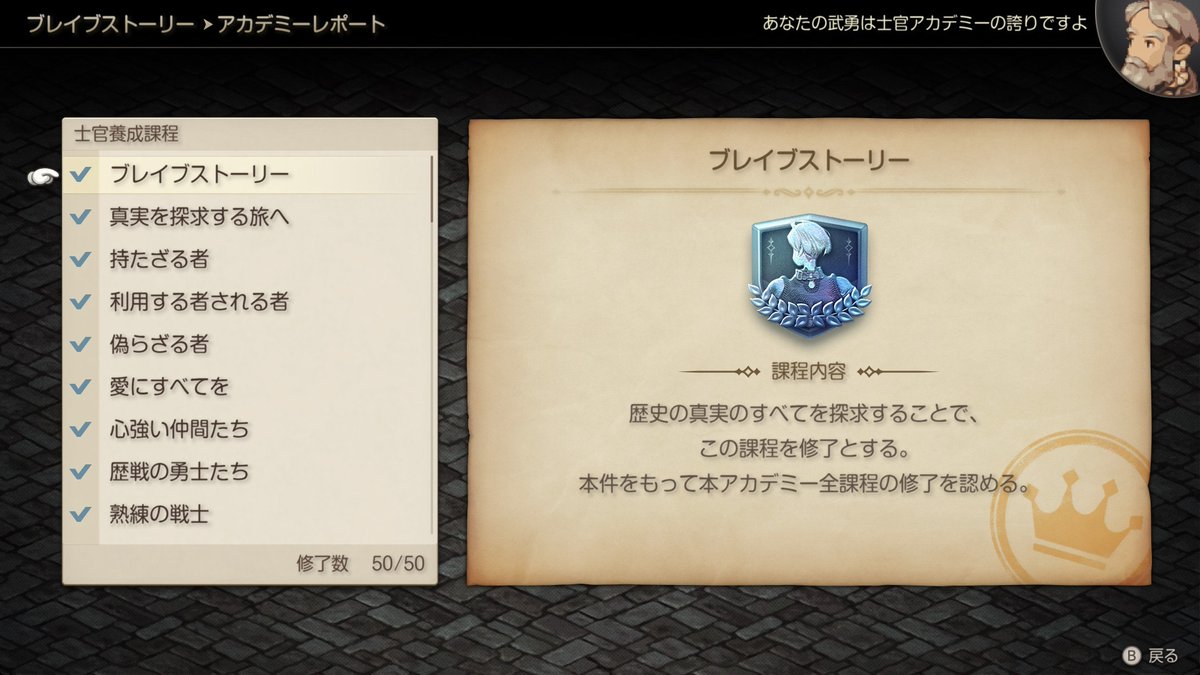 sta's tweet image. 追加の掛け合いとかシナリオ部分も良かったし満足です