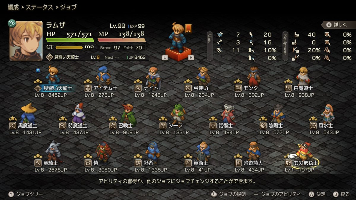 sta's tweet image. 追加の掛け合いとかシナリオ部分も良かったし満足です