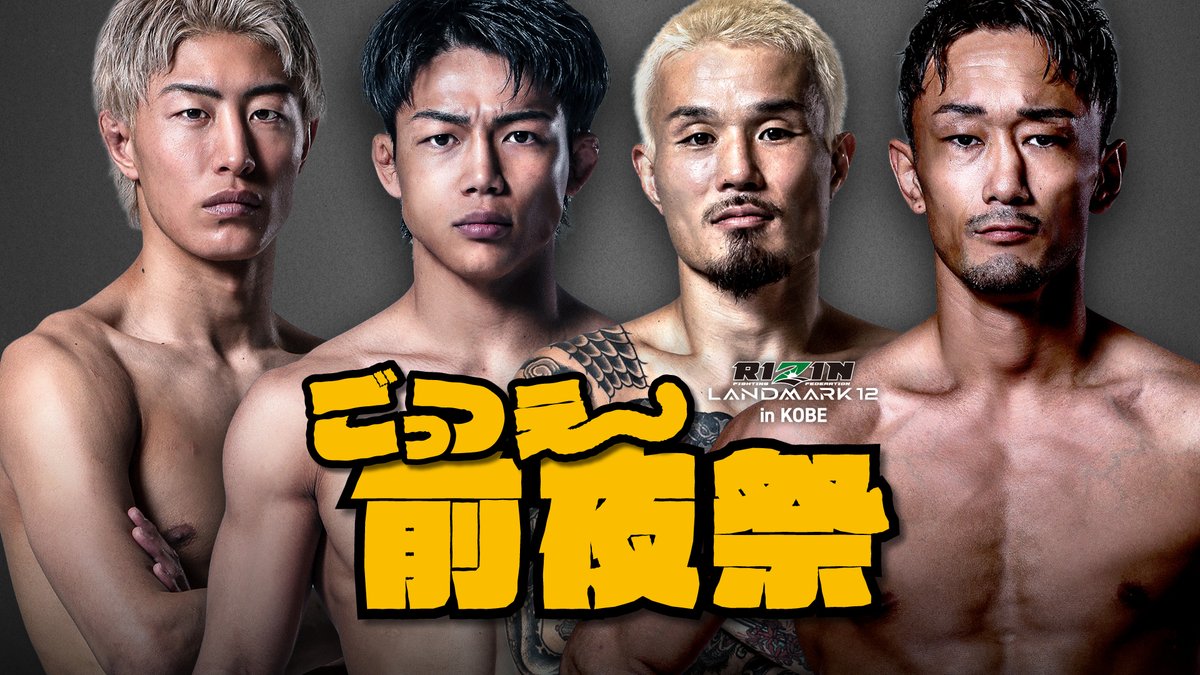 近藤大耶 ヒロヤ (@abc_baki) / Posts / X